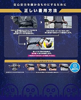 Amazon | Umibozu(ウミボウズ) 自動膨張式 ライフジャケット