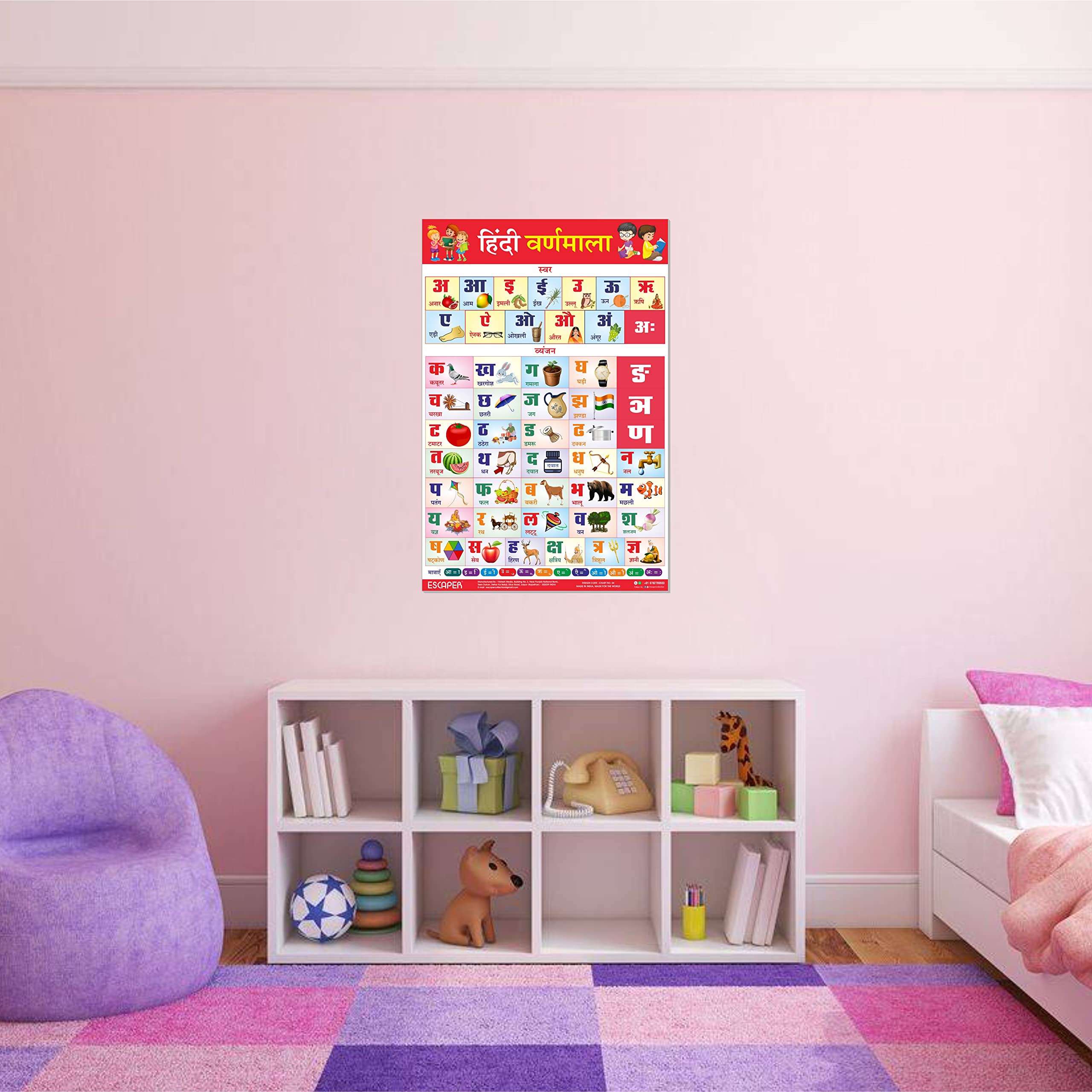 ESCAPER Gráfico de Hindi Varnamala para niños que aprenden (11.5 x 17.5 pulgadas), póster de gráfico Hindi Varnamala, gráfico de pared Hindi Varnmala, gráfico de Hindi Varnamala, tamaño grande