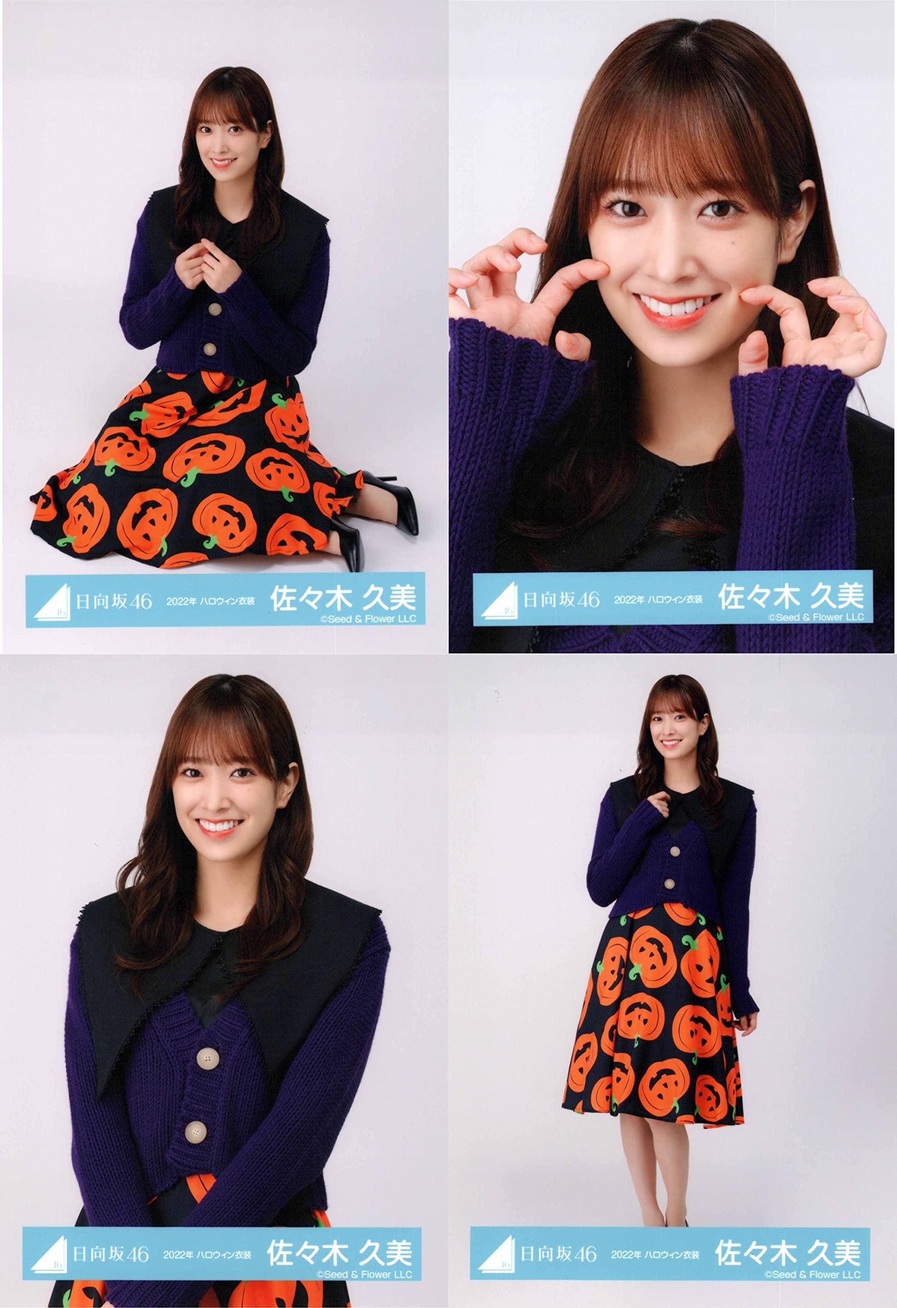 5 (画像複数あり) 生写真 日向坂46 佐々木久美