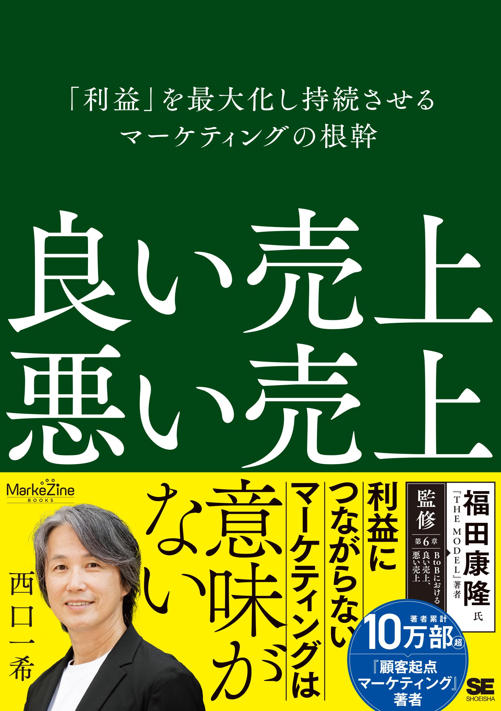要らないもの発売する取りにきってください 転売禁止のお知らせ | マグトラ