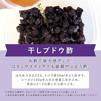 Amazon.co.jp: ラムレーズン / 500g 富澤商店 ラムレーズン