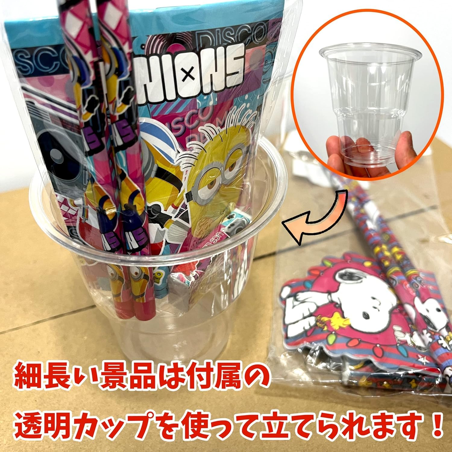 Amazon | 射的・輪投げ用 景品文具セット 50個入 / いち屋のお祭り縁日