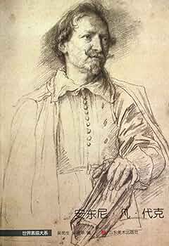 美術】世界素描大系 I GREAT DRAWINGS OF ALL TIME 美術】世界素描大系