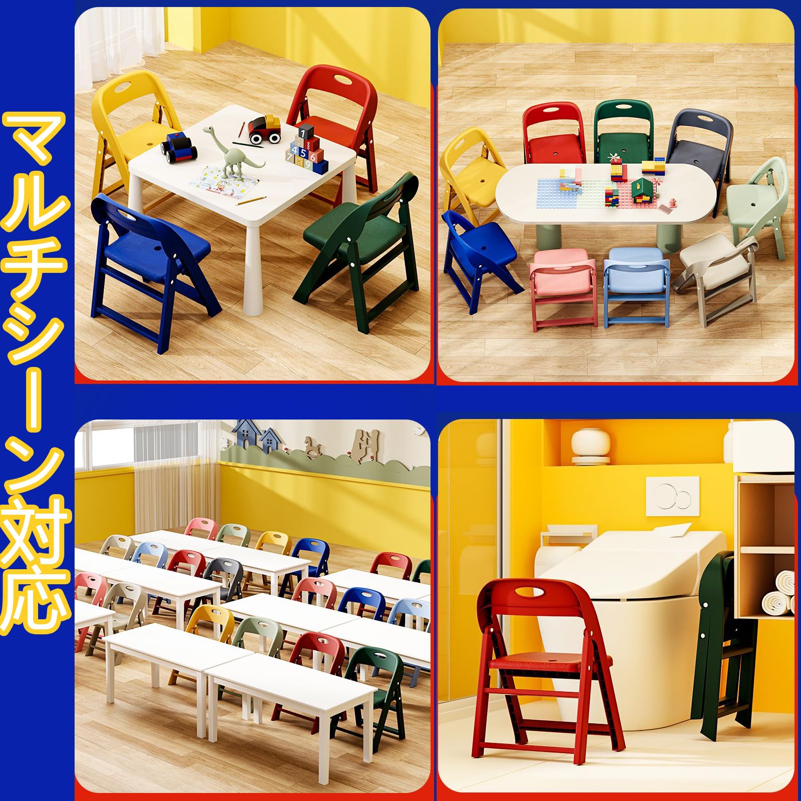 Amazon.co.jp: AOSIDIYA子供 椅子 子供用いす豆イス 豆いすキッズ