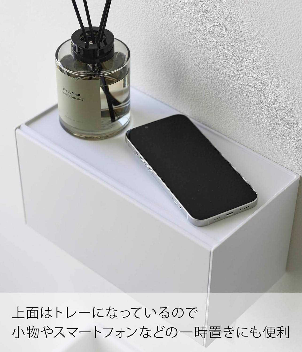 Yamazaki 2003 Gypsum Board Tweezers & Wood Screws Included, Tray Included, Paper Towel Dispenser, White, Approx. W 10.2 x D 5.3 x H 5.3 inches (26 x 13.5 x 13.6 cm), Lid Opening: Approx. 10.4 inches