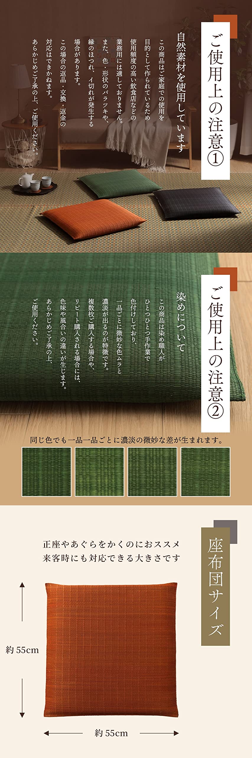 小座布団 お茶室 お茶席 茶事☆ 5枚組 紬風 薄緑や草色 木賊色の混色