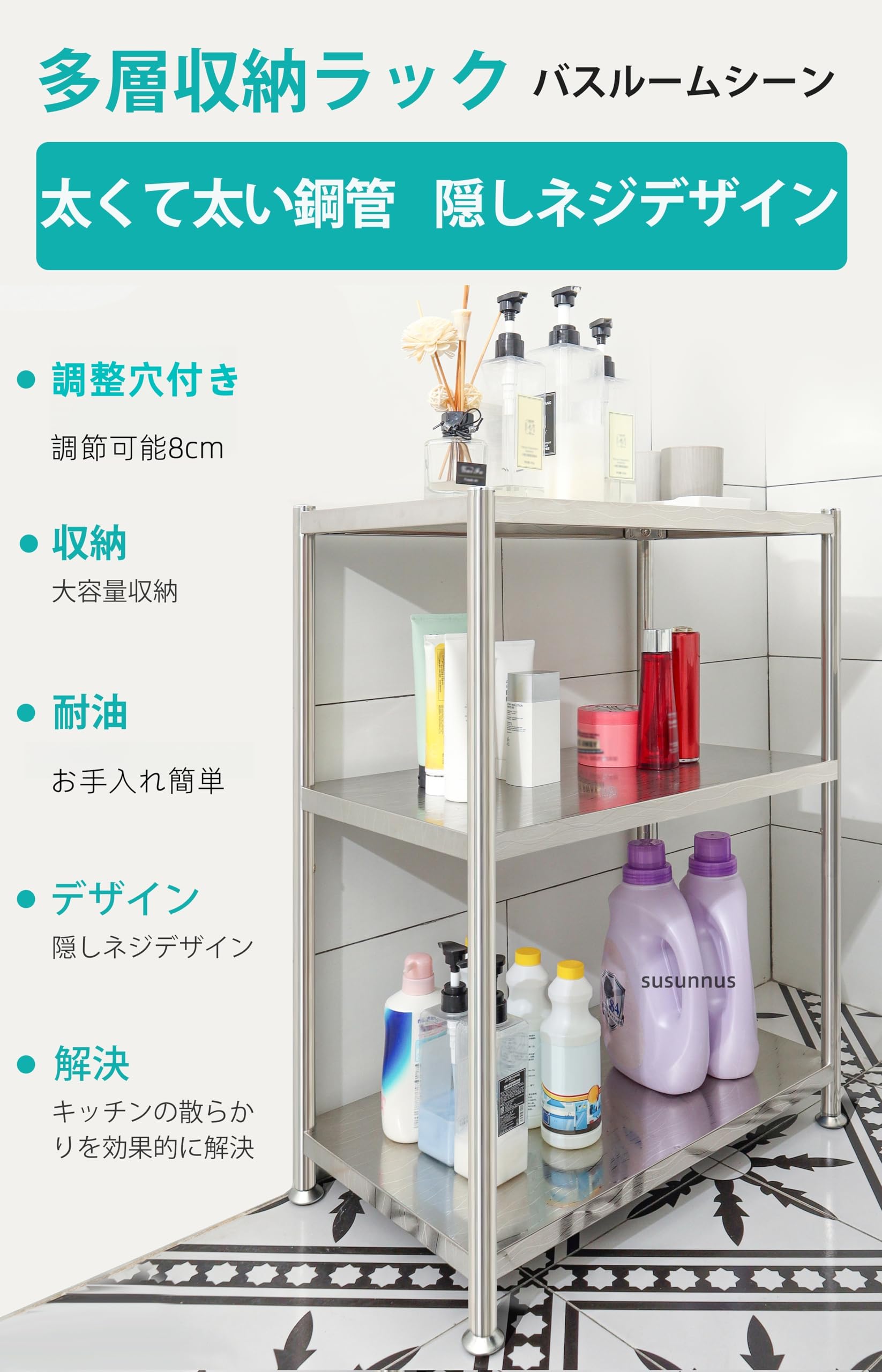 Amazon.co.jp: susunnus スチールラック ステンレスラック 