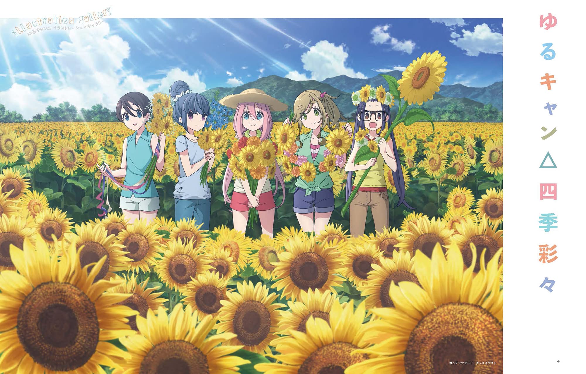 ゆるキャン Season2 大解剖 日本の名作漫画アーカイブシリーズ サンエイムック 配送料無料 ゆるキャン Season2 大解剖 日本の名作漫画アーカイブシリーズ サンエイムック 配送料無料