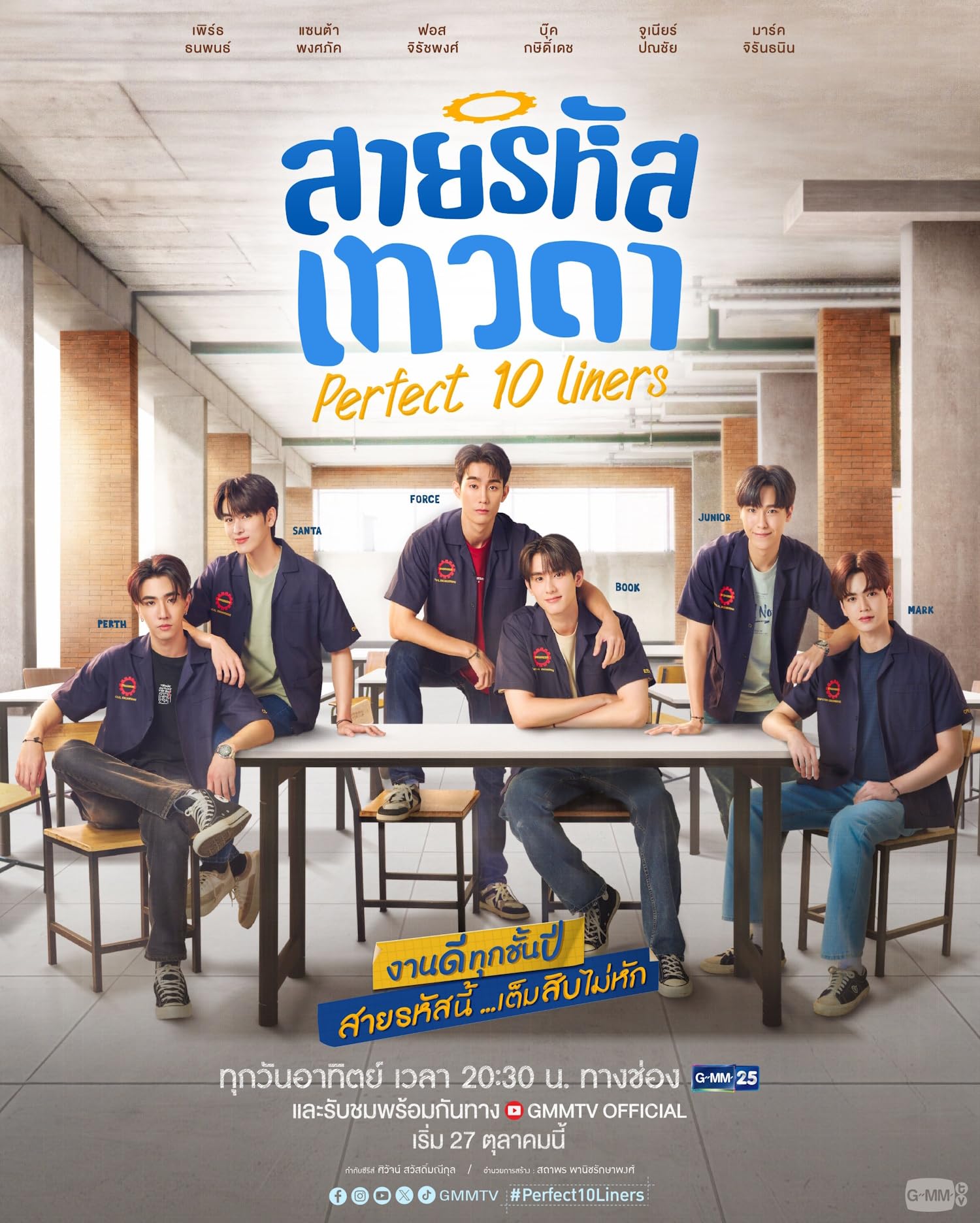 Amazon.co.jp: タイBLドラマ PERFECT 10 ブルーレイ 日本語字幕 全24
