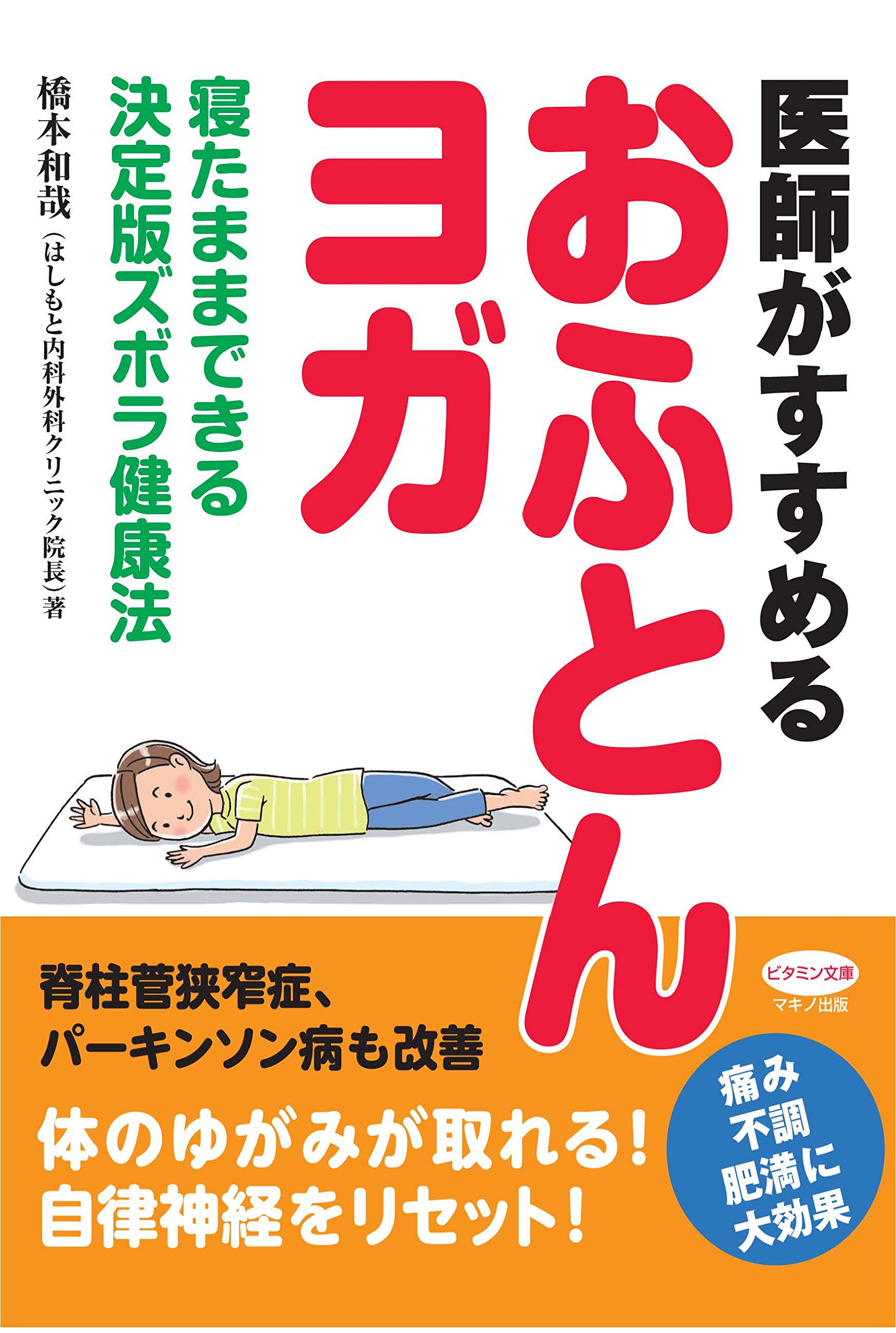 Amazon.co.jp: 橋本 和哉: 本、バイオグラフィー、最新アップデート