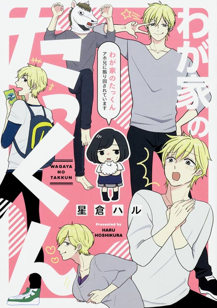 ポッポ※自己紹介お読みください様おまとめ 小久保向一朗 プロフィールカード | ファミクラストア オンライン