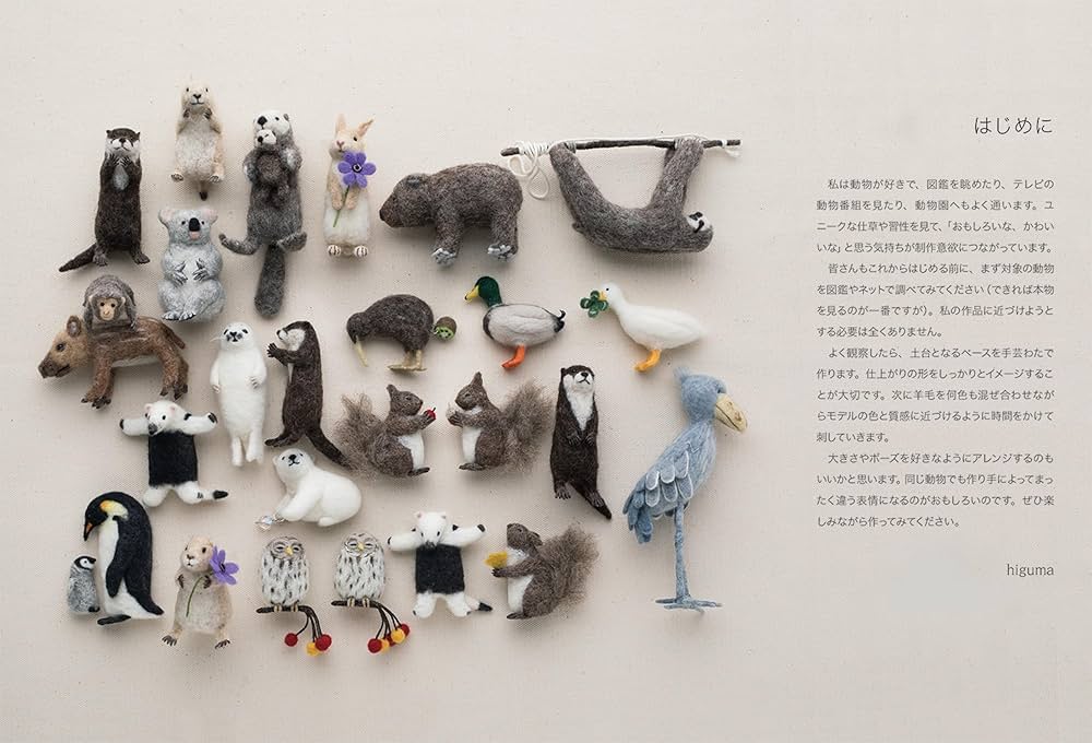 羊毛フェルトの動物達です。 楽天市場】羊毛フェルト キット ニードルフェルトでつくる