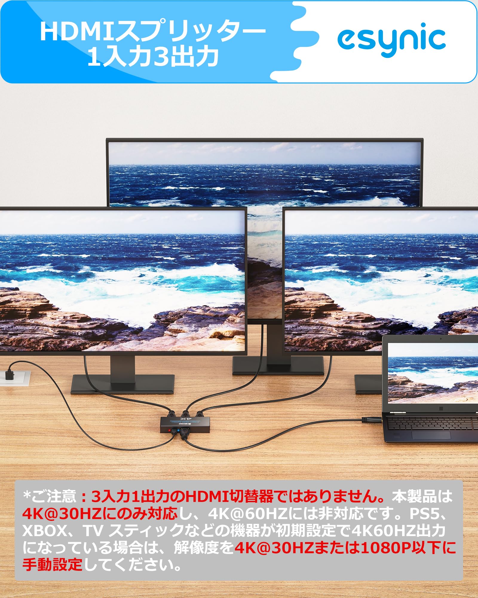 Amazon | eSynic HDMI 分配器 1入力3出力 4Kx2K@30HZ HDMIスプリッター