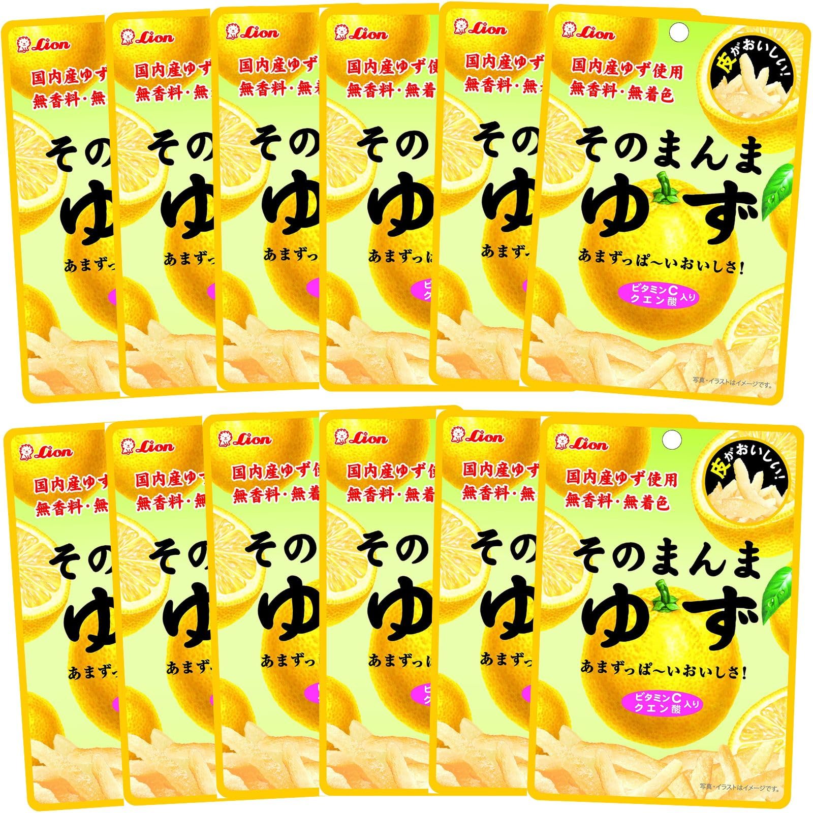 Amazon.co.jp: ライオン菓子 そのまんまゆず 23g ×12個 GOSオリジナル