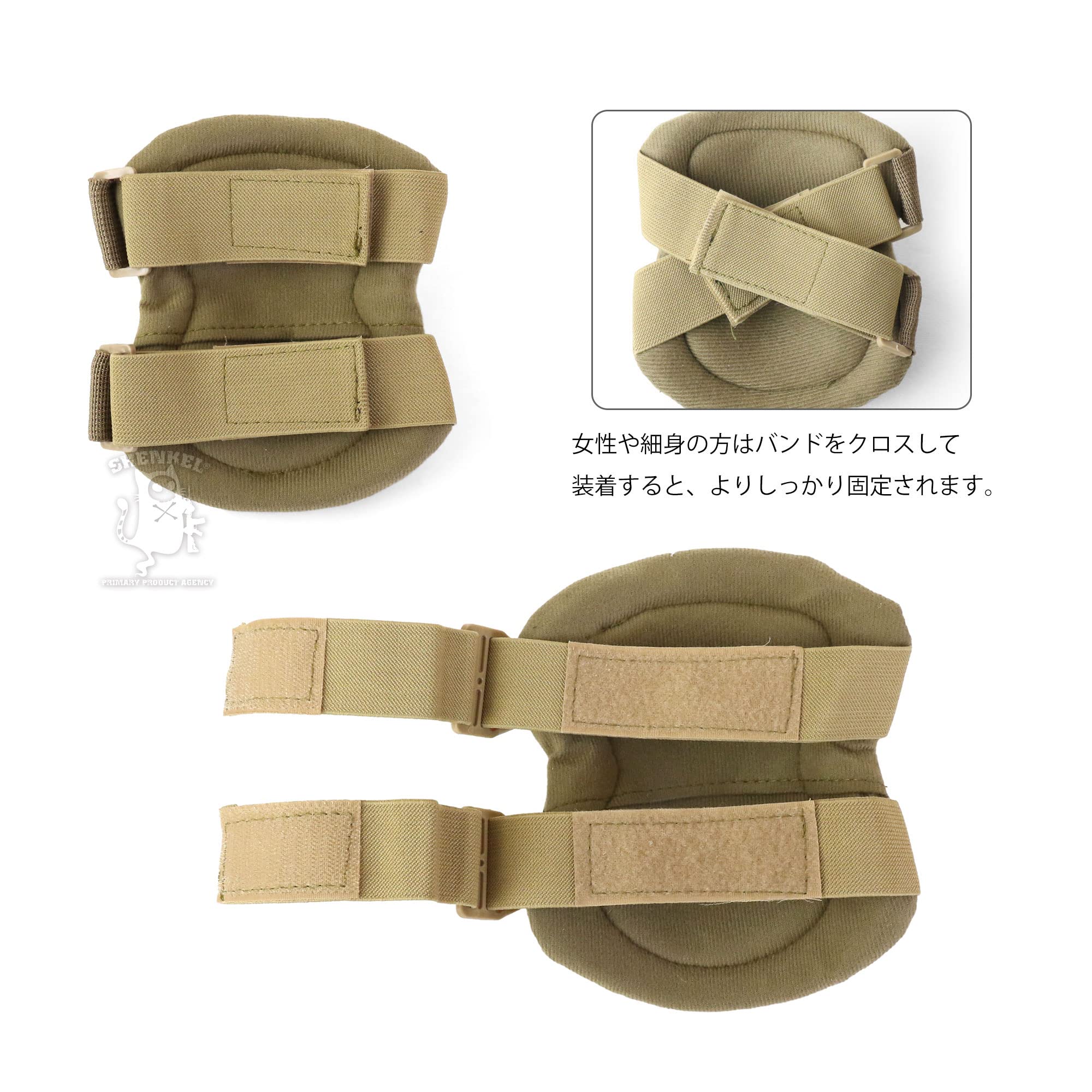 Amazon | SHENKEL HATCHタイプ XTAK エルボー&二ーパッドセット