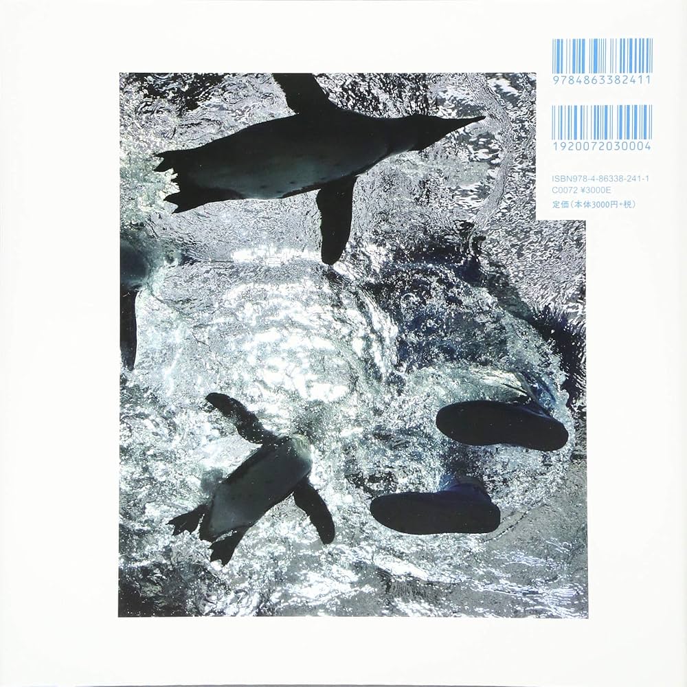 日日是好日（リーブル出版） | 大浴天也 |本 | 通販 | Amazon