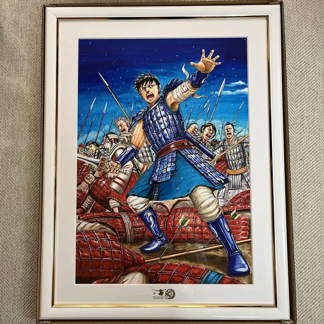 Amazon.co.jp: KINGDOM キングダム 複製原画 キングダム展 信 キー 