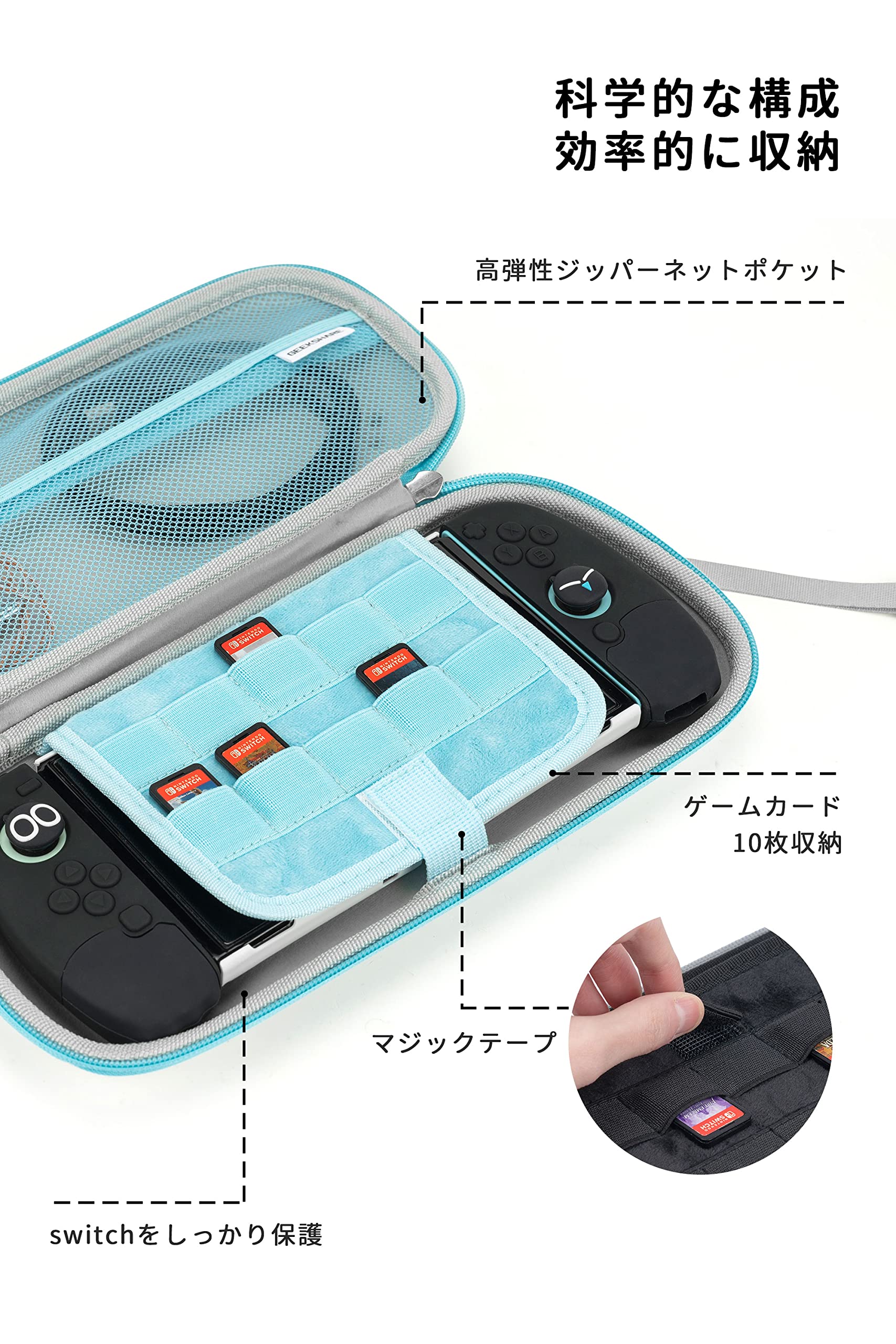 Amazon.co.jp: GeekShare Switchケース羅小黒ライセンス switch oled
