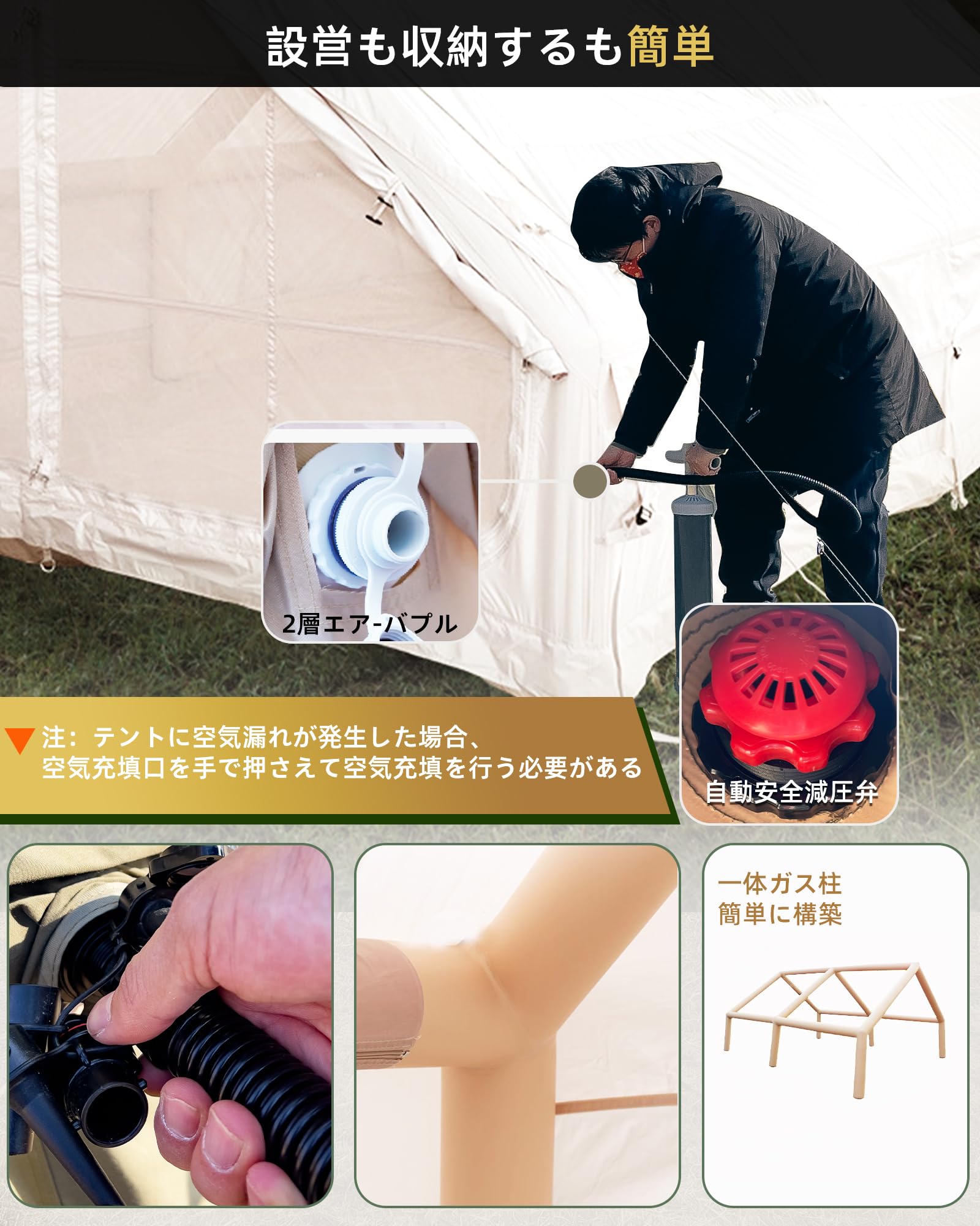 Amazon.co.jp: エアーテント インフレータブルテント ロッジ型
