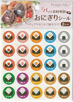 おにぎり様確認用 51n44bLrQvL._AC_UL210_SR210,