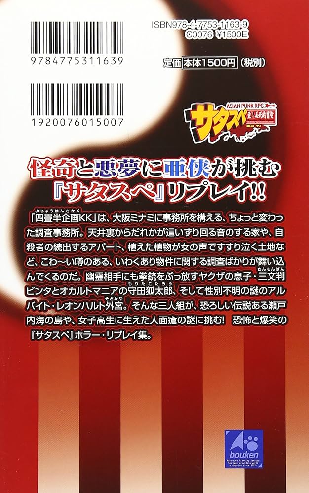 悪夢の棲む島 51eU1jZ+4pL._AC_SY200_QL15_.jpg