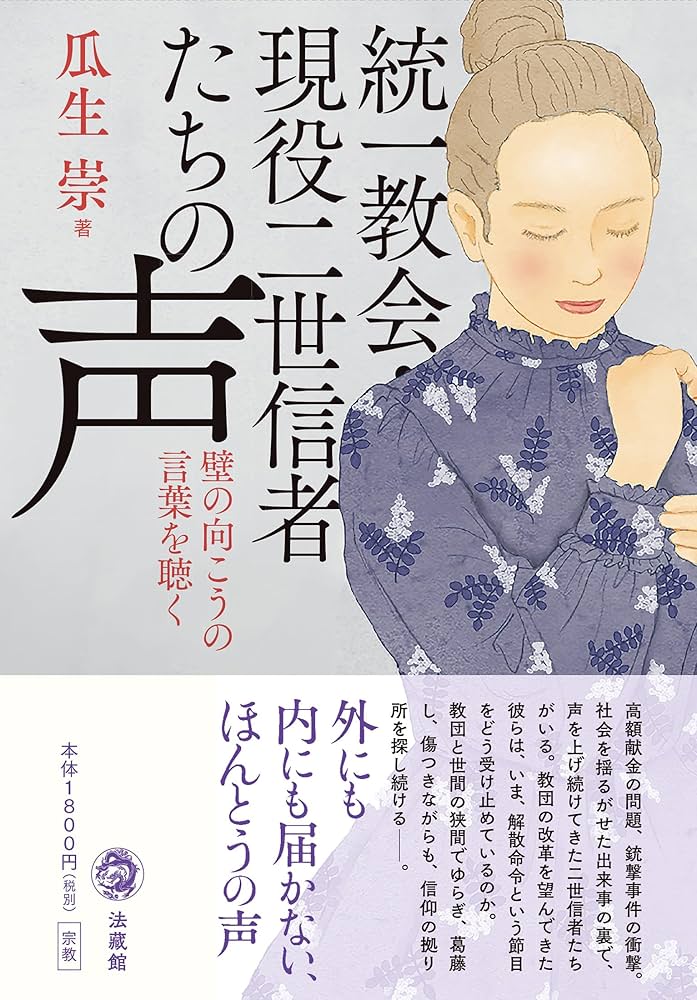 ぼくたちの救い1 中高生のあかし集 ロバ通信社（いのちのことば社） ぼくたちの救い1 中高生のあかし集 ロバ通信社（いのちのことば