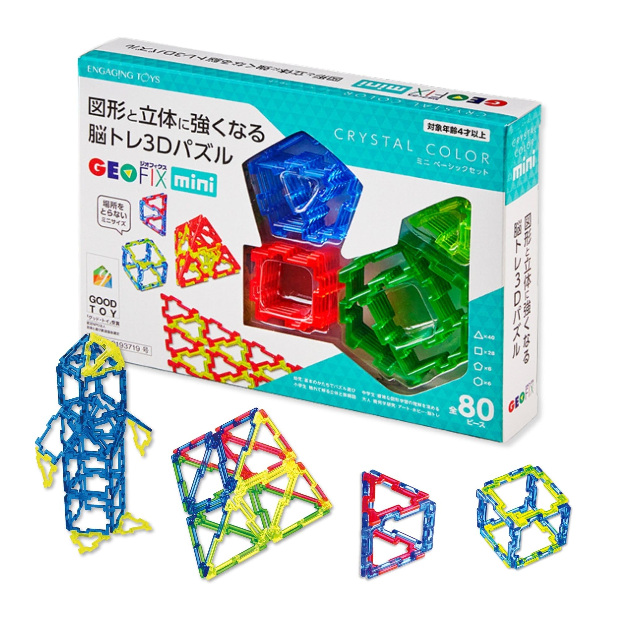 Amazon.co.jp: GEOFIX(ジオフィクス) mini(ミニ) 13783 ベーシック