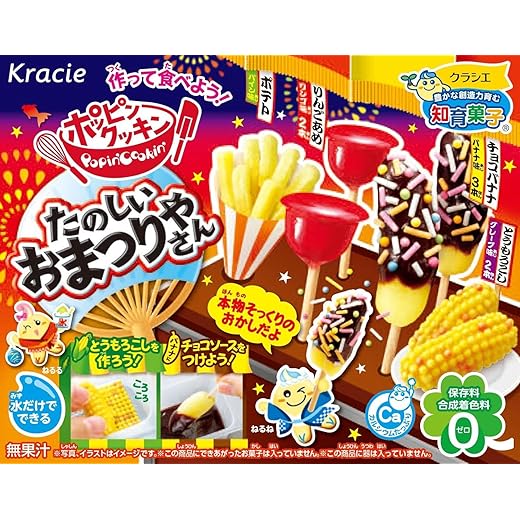Kracie Popin' Cookin' Japanese Festival DIY Candy (1 Box)