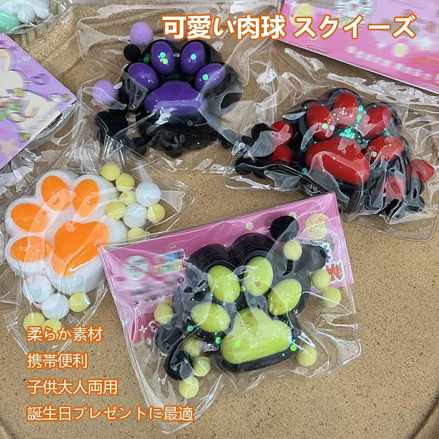 Amazon | YINGT 2個めろジョイ スクイーズ めろじょい スクイーズ 玩具