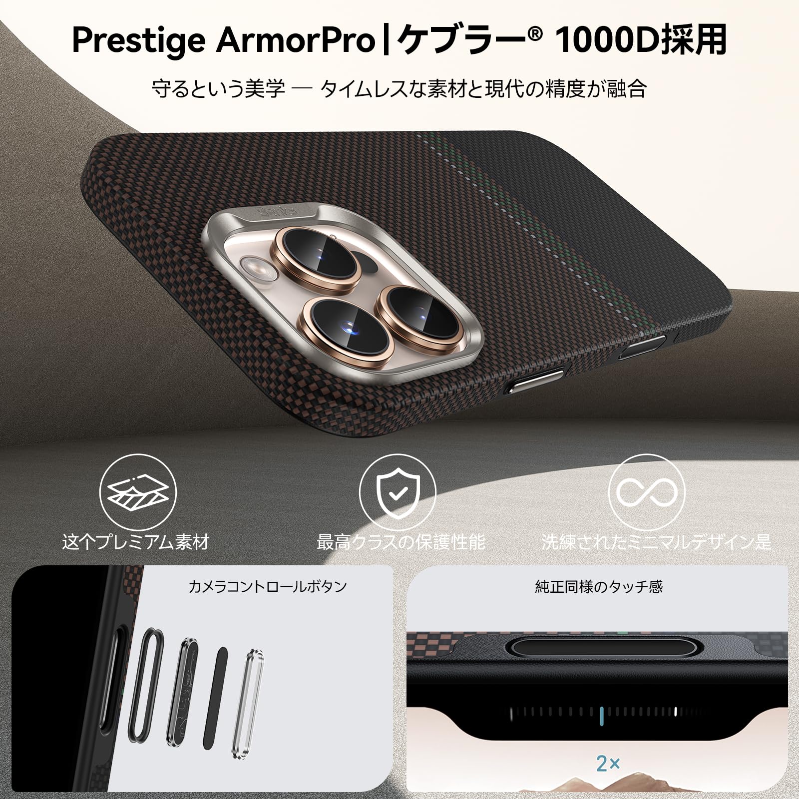 BENKS iPhone 16 Pro用ケース MagSafe 耐衝撃 耐久性 iPhone16ProMax ケース 耐衝撃 Benks ArmorPro ハイブリッド MagSafe
