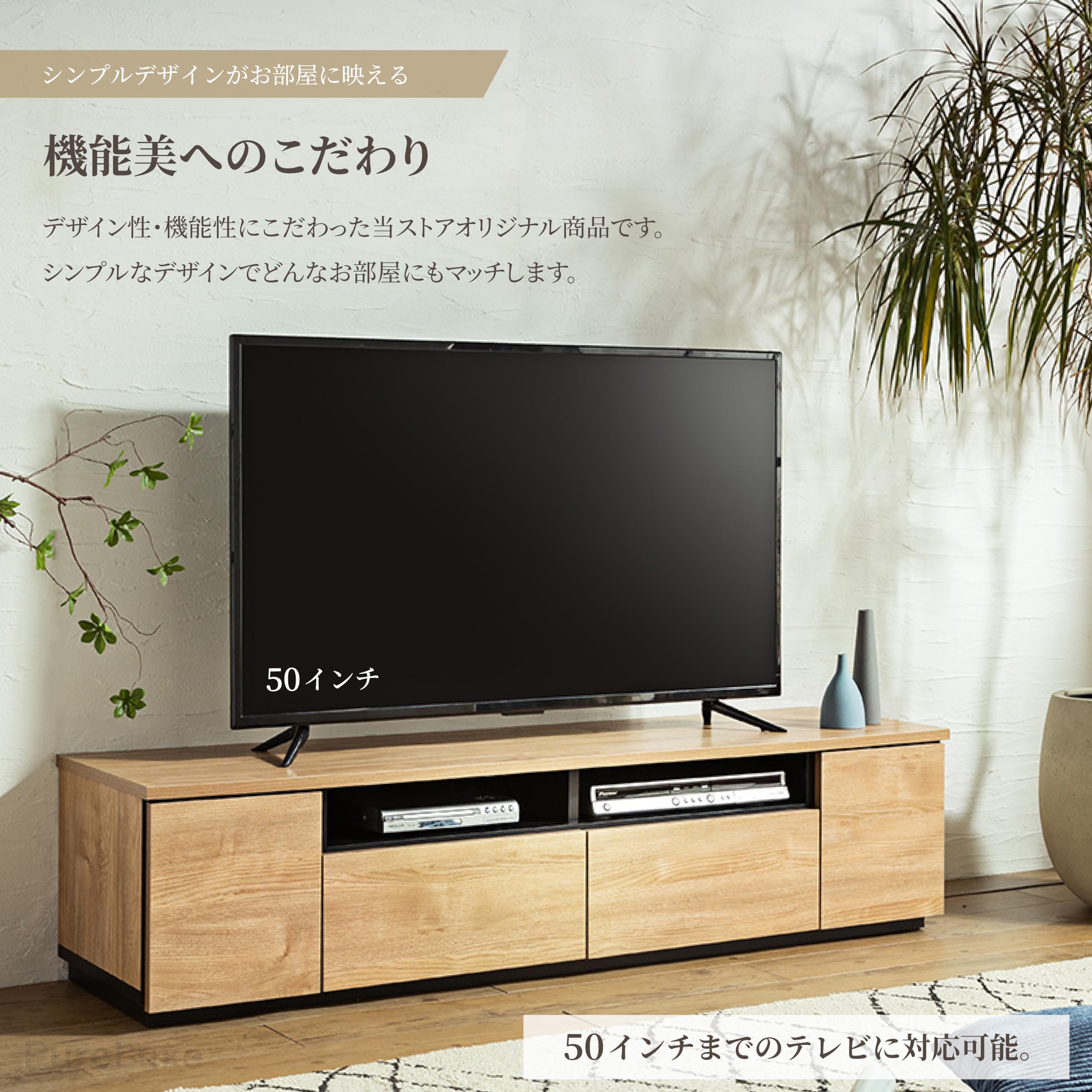 Amazon｜Pure Luxe テレビ台 ローボード 55型対応 160 完成品 おしゃれ 