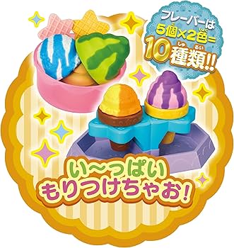 Amazon.co.jp: おみずでかえちゃOh!! ふしぎなアイス&ソフトクリームや