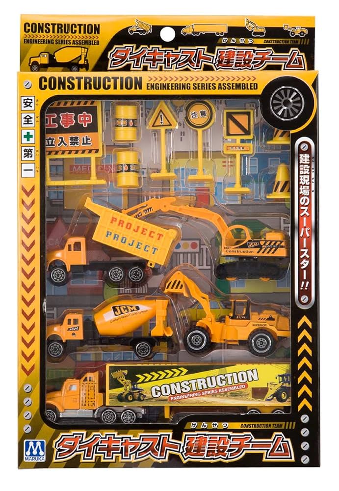 建設車8台セット　マルカ　ダイキャスト製 Amazon.co.jp: マルカ ダイキャスト製 建設車8台セット 開封品