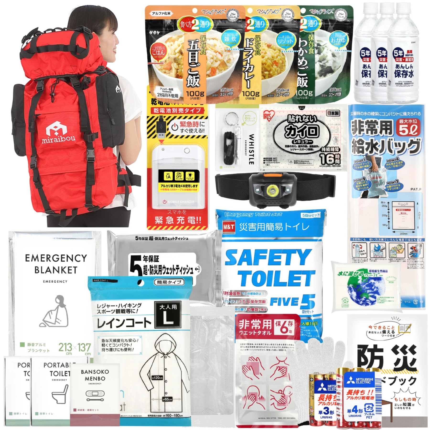非常持出袋 防災リュック 地震対策 防災用品 災害 防水 14ℓ ホワイト 楽天市場】【9/10限定!確率1/2 最大100％P還元】底まで開く 防災