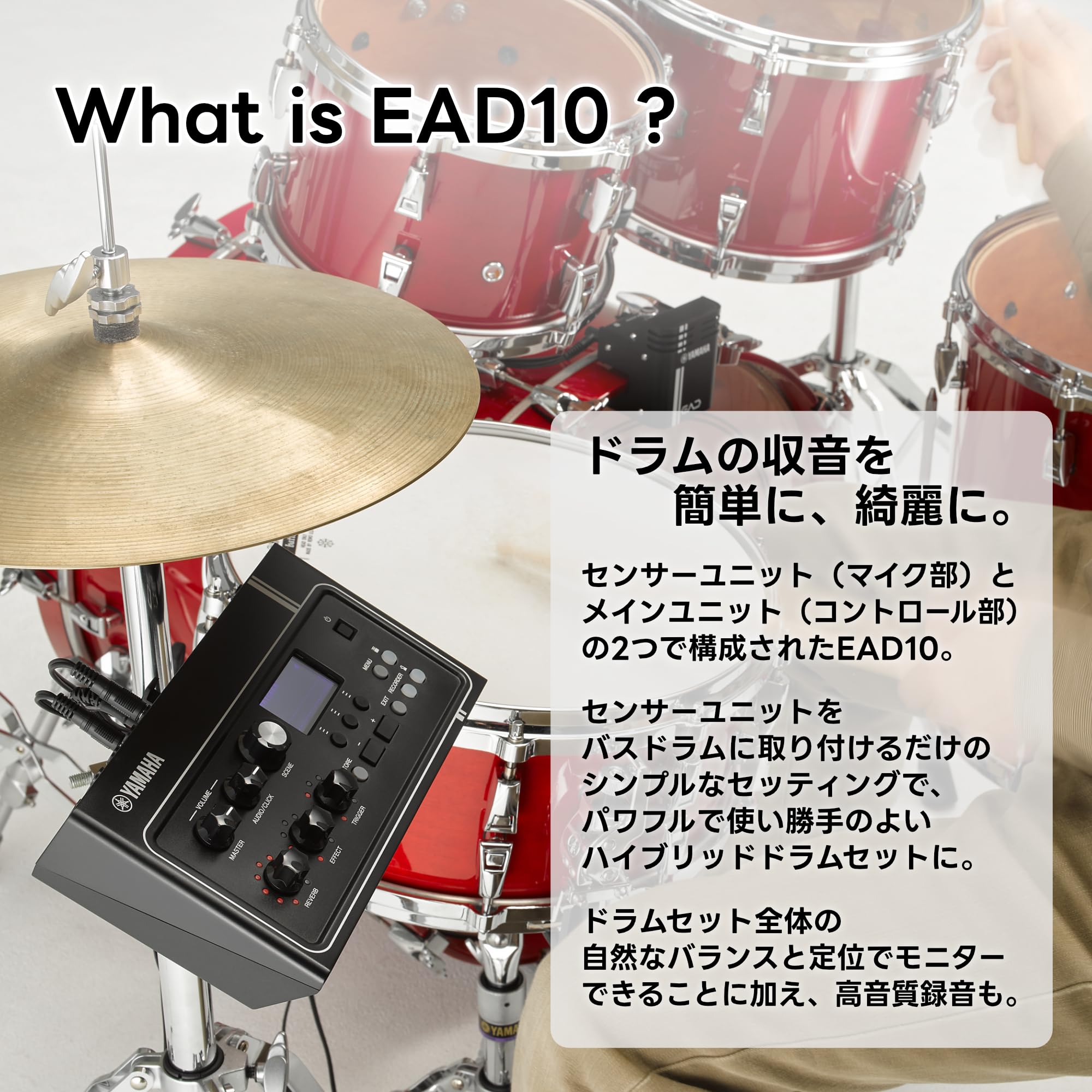 Amazon.co.jp: ヤマハ YAMAHA エレクトロニックアコースティックドラム