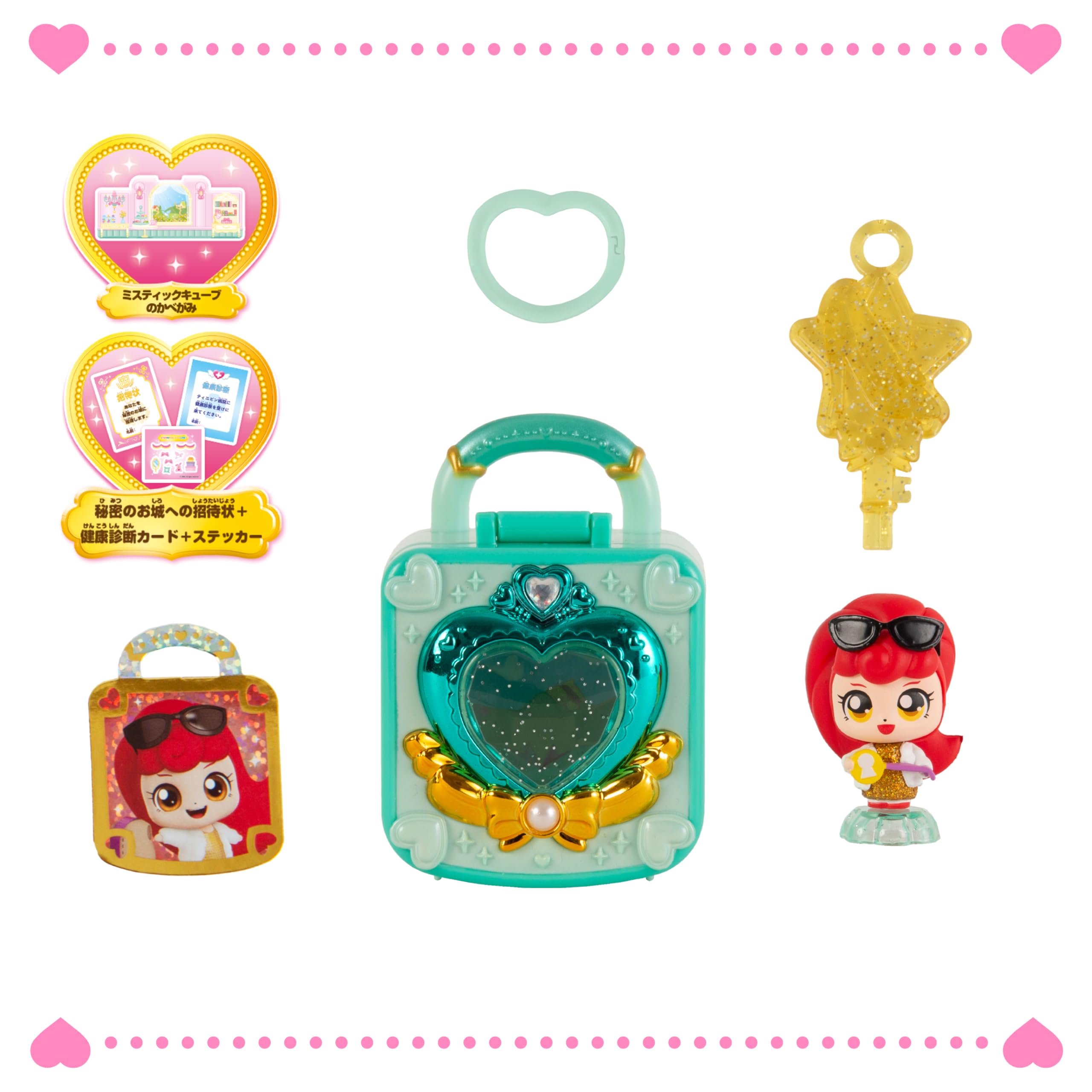 ゲーム機☆希少 キャッチ！ティニピン シークレット キャッチ