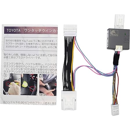 Amazon トヨタ Toyota 排出ガス浄化スイッチ 触媒浄化用 Hiace ハイエース ハーネス スイッチ 車 バイク