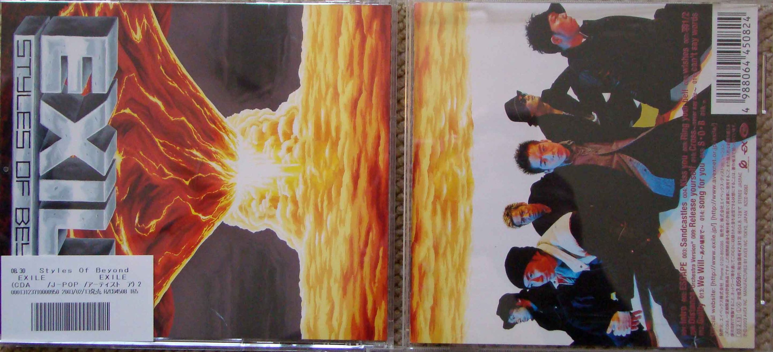Amazon.co.jp: Styles Of Beyond (CCCD): ミュージック