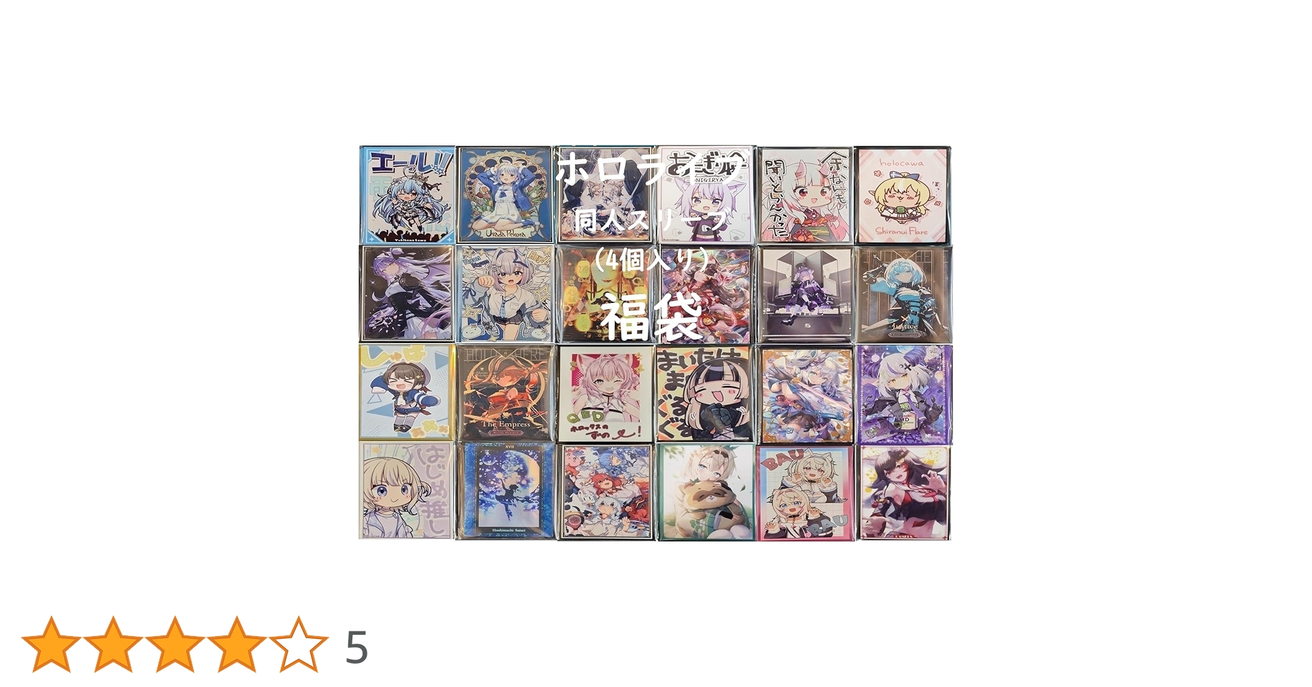 スリーブ まとめ売り ホロライブ 40個 513jYxgKW0L.jpg