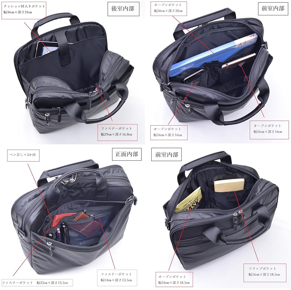 ビジネスバッグ 黒 B4 2WAY 軽量 PC ポケット多数 多機能 ベルト付