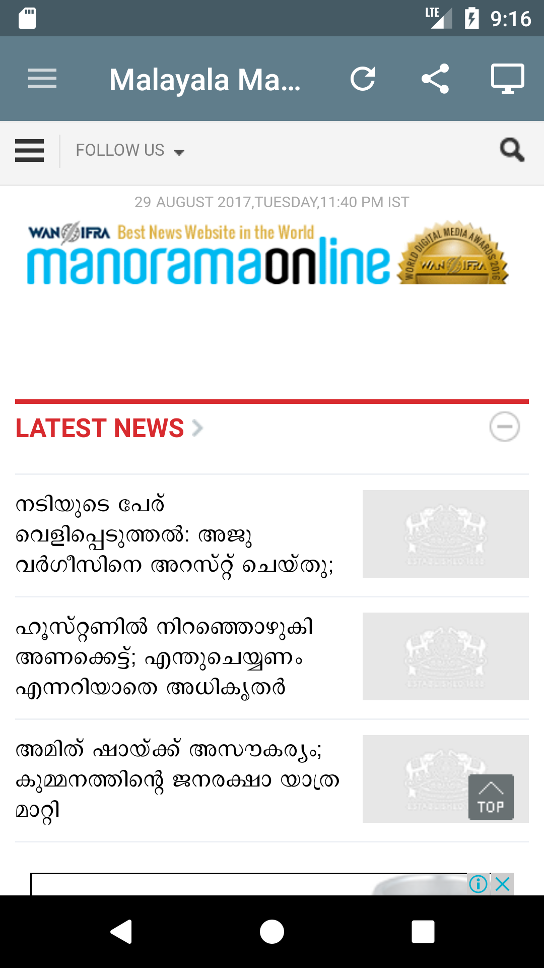 India Newspapers - App on Amazon Appstore