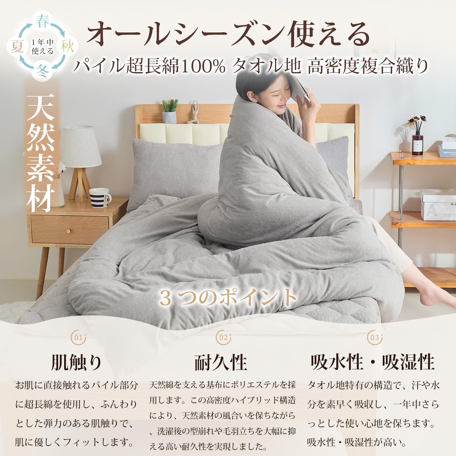 Amazon｜fuwawa 掛け布団カバー シングルサイズ 綿100 CICA保湿加工