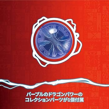 Amazon.co.jp: レゴ(LEGO) ニンジャゴー 火焔のヒートウェーブドラゴン