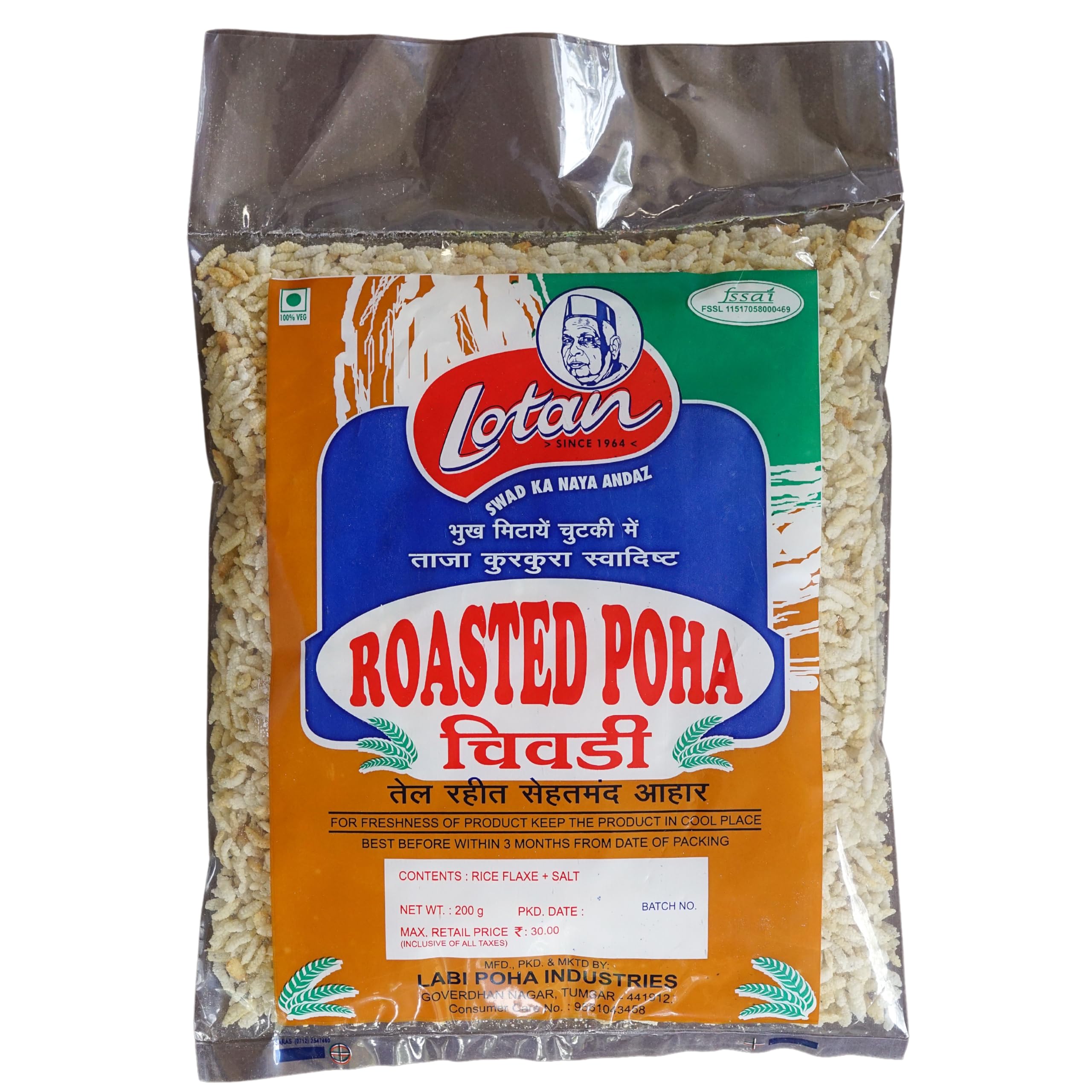 Lotan Crunchy Roasted Poha | 200 gm | Gluten free products,No Trans Fat…- Healthy Snack with Omega-3 and High Fiber (B0CNZ5V84H) Amazon Price History, Amazon Price Tracker