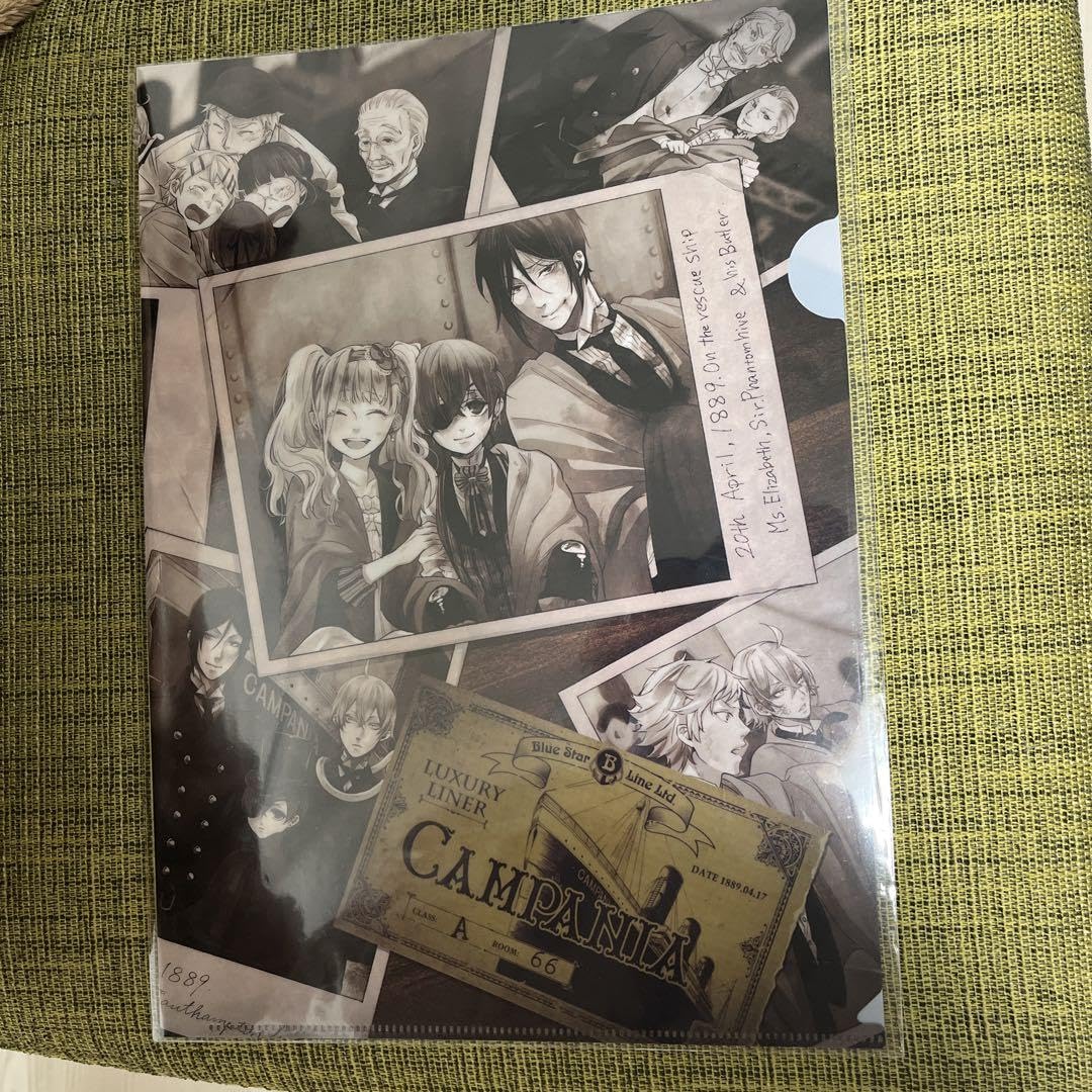 Amazon.co.jp: 劇場版「黒執事 Book of the Atlantic」入場特典