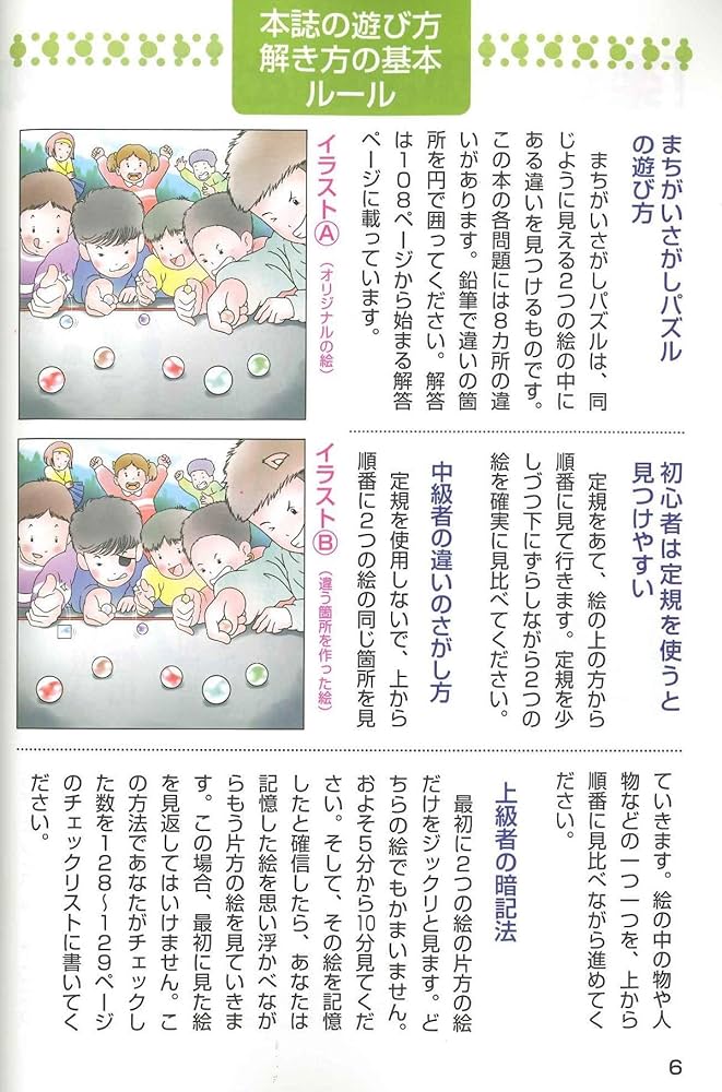 【中古】 タイムスリップ少年使節団物語/文芸社/島岡稔 中古】 タイムスリップ少年使節団物語/文芸社/島岡稔 ちょっと