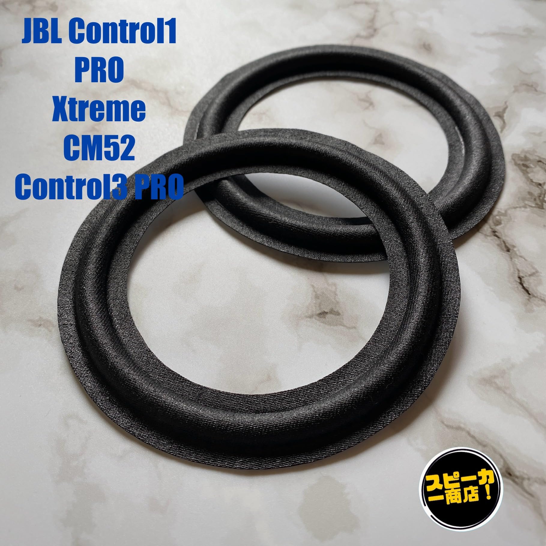 Amazon | 【スピーカー商店！】 JBL Control1 Control1 Pro Control1