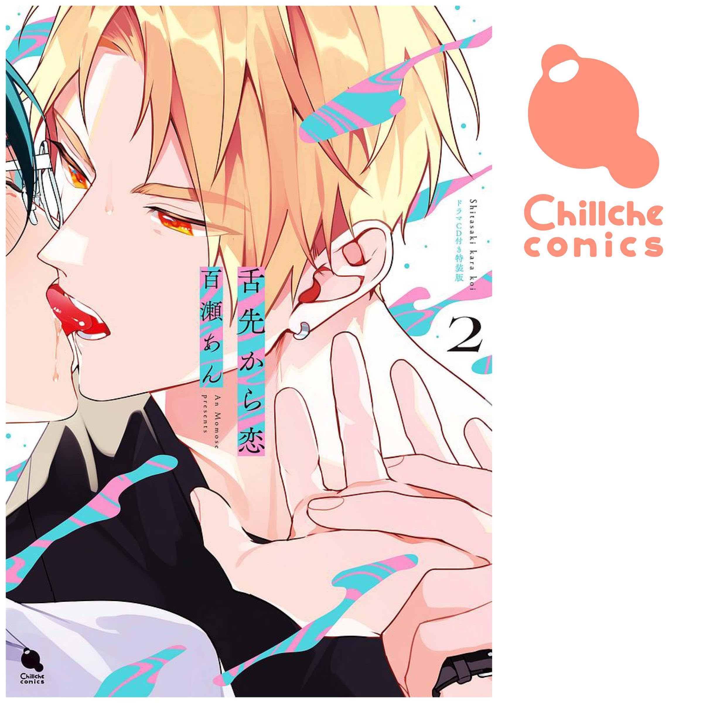 Amazon.com: 百瀬あん: books, biography, latest update