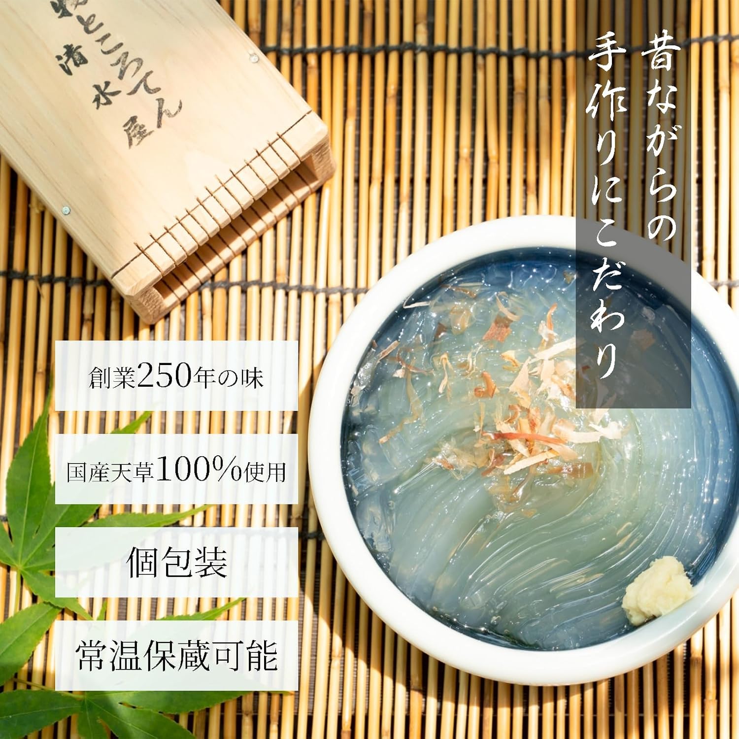 Amazon | 八十八 ところてん 8人前 (酢醤油/国産/常温保存) 天草