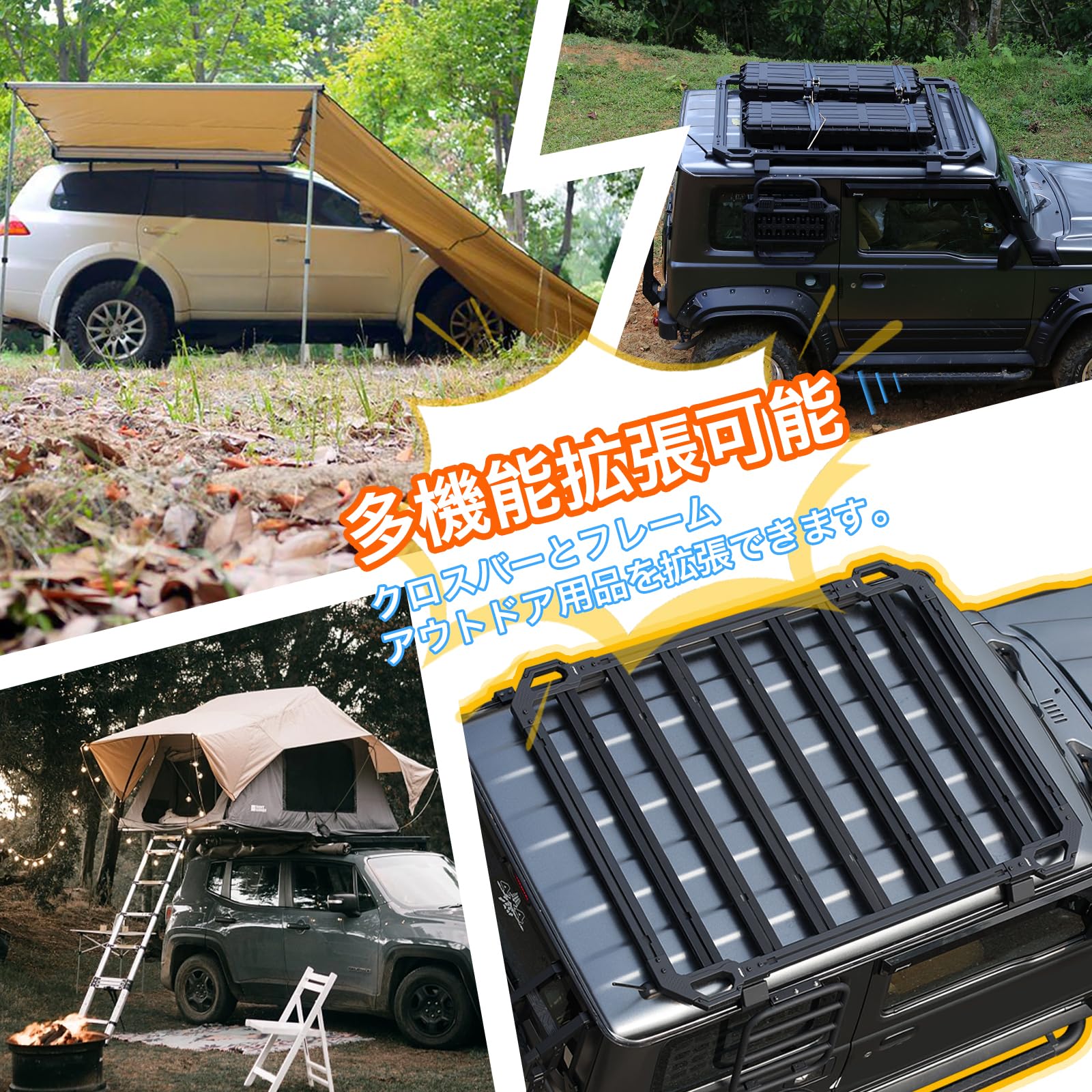 Amazon.co.jp: AMWMORV 探索シリーズ ジムニー ルーフラック jb64 